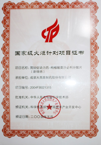 海洋之神·hy590(中国)最新官方网站