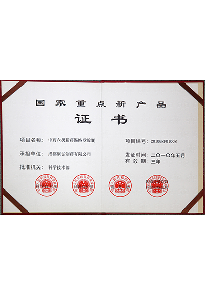 海洋之神·hy590(中国)最新官方网站