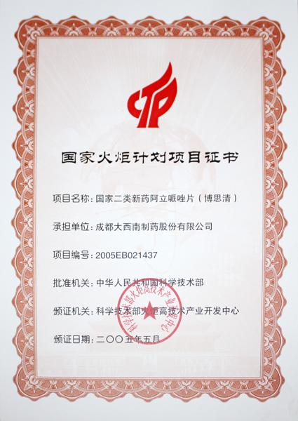 海洋之神·hy590(中国)最新官方网站