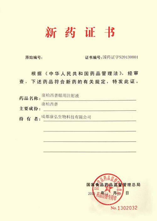 海洋之神·hy590(中国)最新官方网站